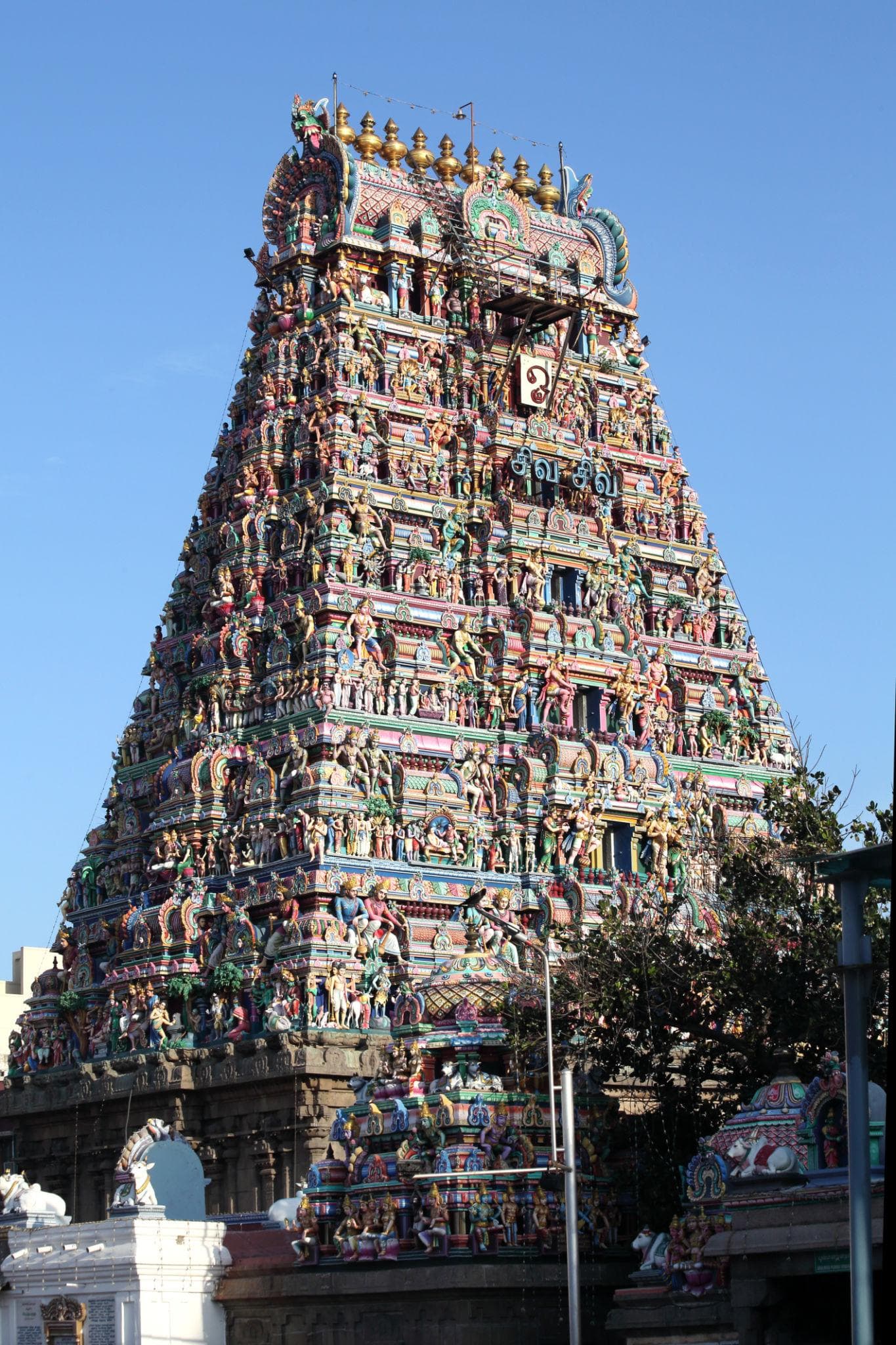 Chennai